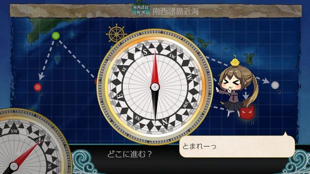 Kantai Collection 5