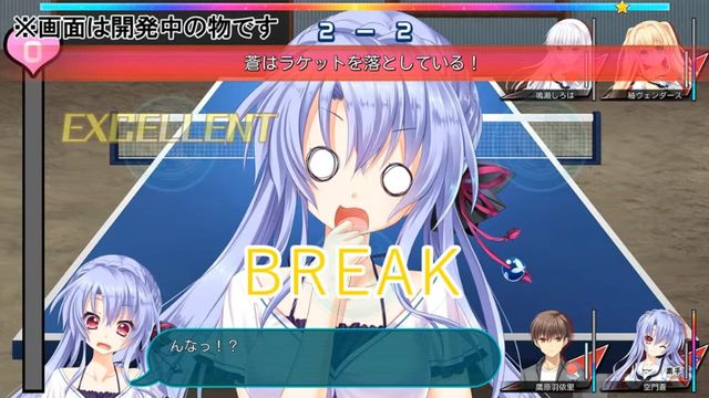 Summer Pockets Reflection Blue 2