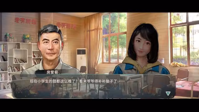 Retirement Simulator 4