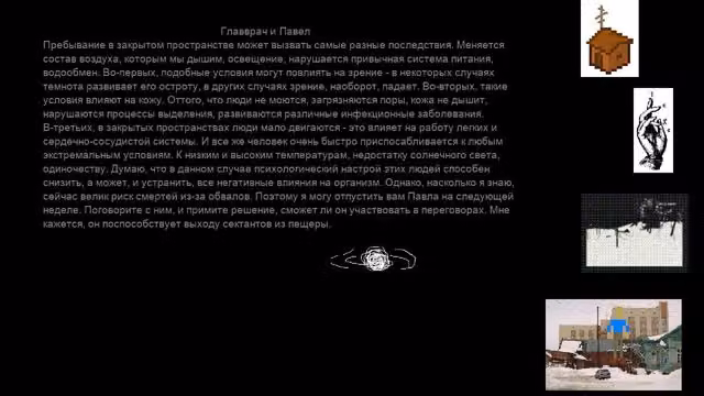 Recluses 4
