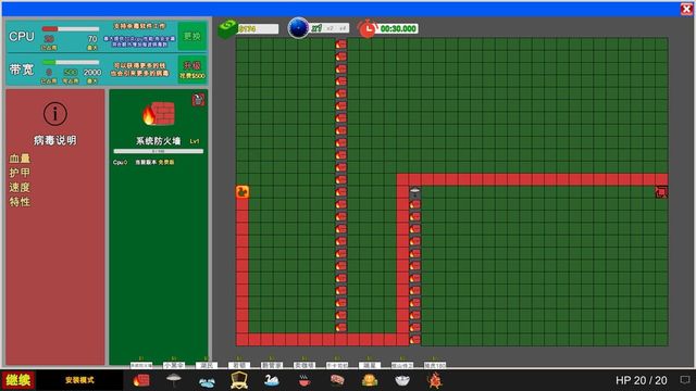 Funny AntiVirus TD 2