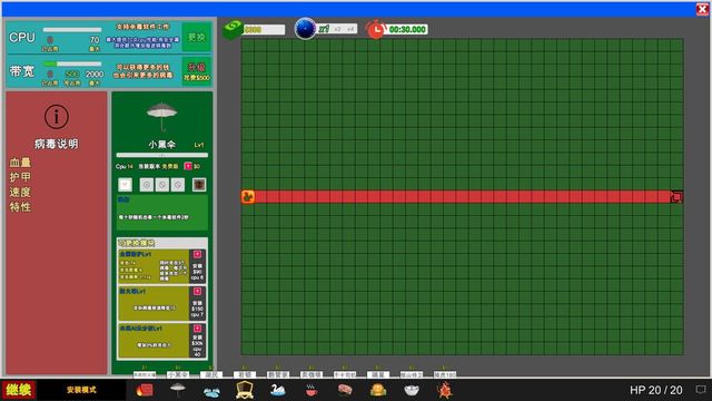 Funny AntiVirus TD 3