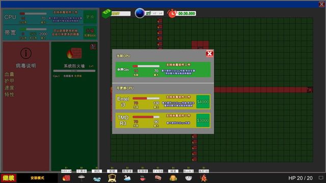 Funny AntiVirus TD 4