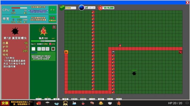 Funny AntiVirus TD 5