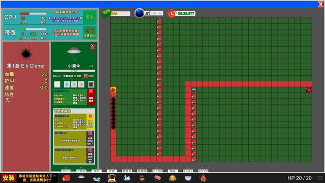 Funny AntiVirus TD 6