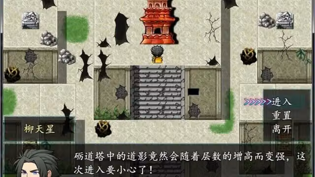 Palace of sky 2