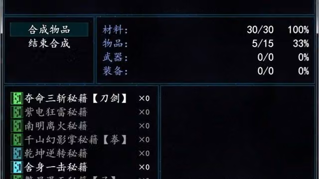 Palace of sky 4