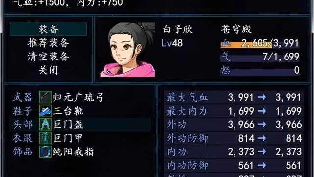 Palace of sky 6