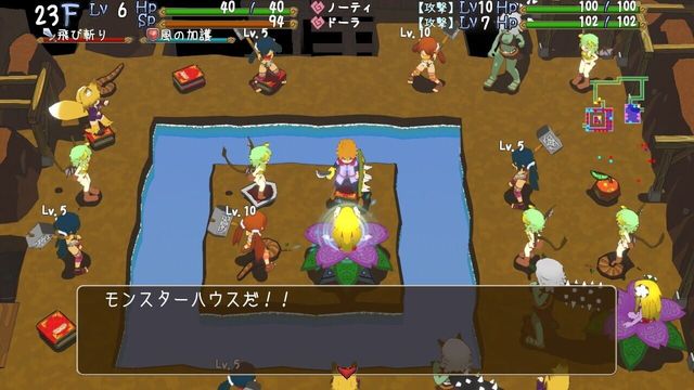 Monster Girls and the Mysterious Adventure 4