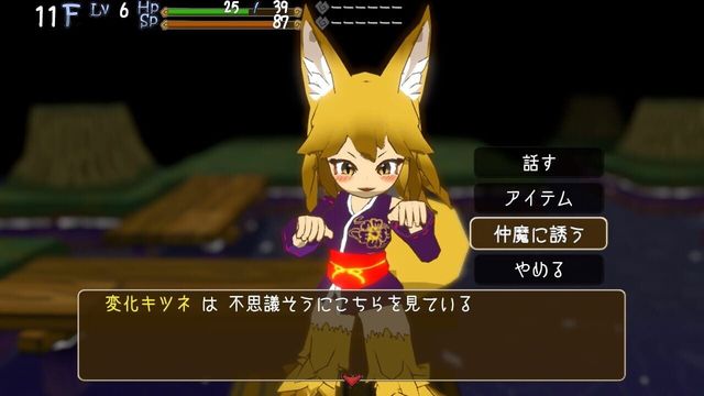 Monster Girls and the Mysterious Adventure 6