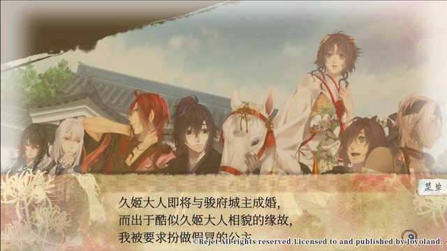 Ken ga Kimi: Momoyo Tsuzuri 3