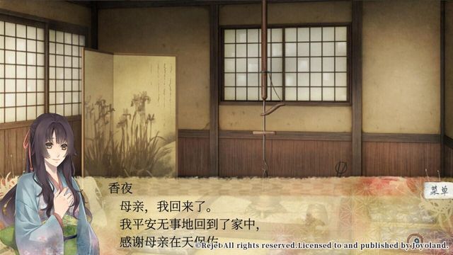 Ken ga Kimi: Momoyo Tsuzuri 4