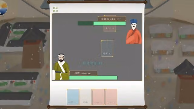Nine Provinces: Caravan 1