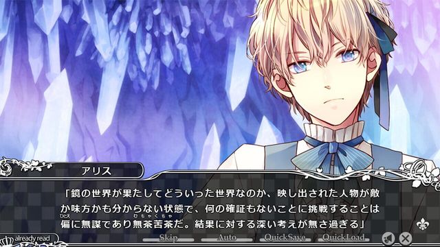 Taisho x Alice Episode 1 2