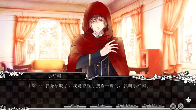 Taisho x Alice Episode 1 5