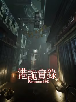 Paranormal HK