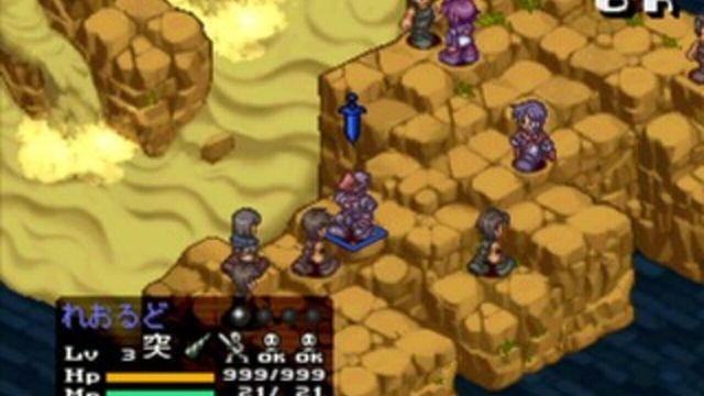 Summon Night 2 5