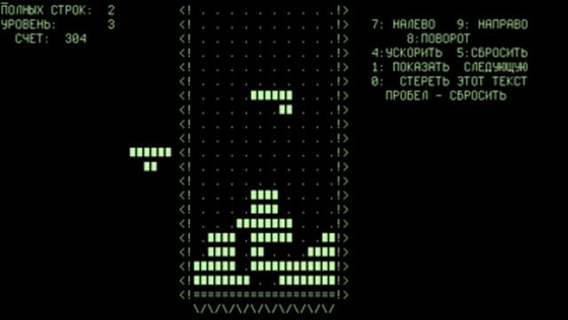 Tetris 2