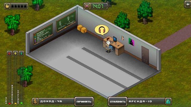 Gamedev simulator 1