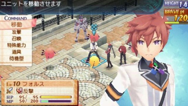 Summon Night 5 2