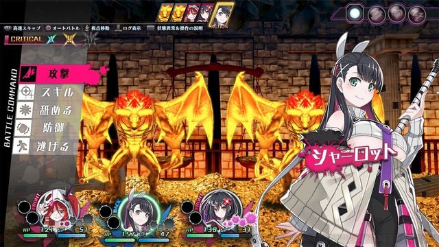 Mary Skelter Finale 3