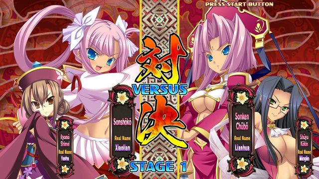 Koihime Enbu 2