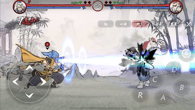 Gado Fight 1