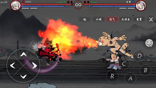 Gado Fight 3