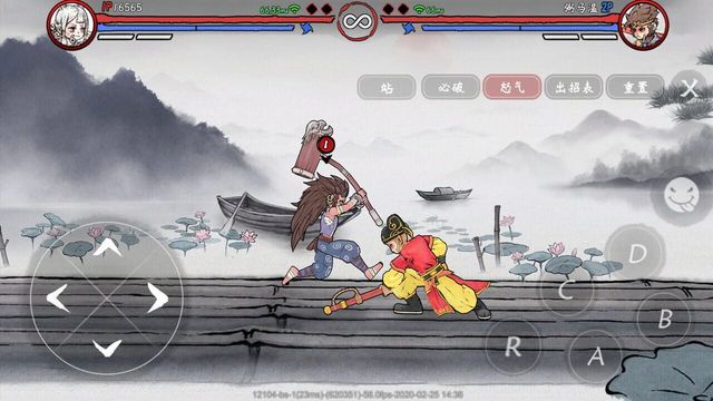 Gado Fight 4