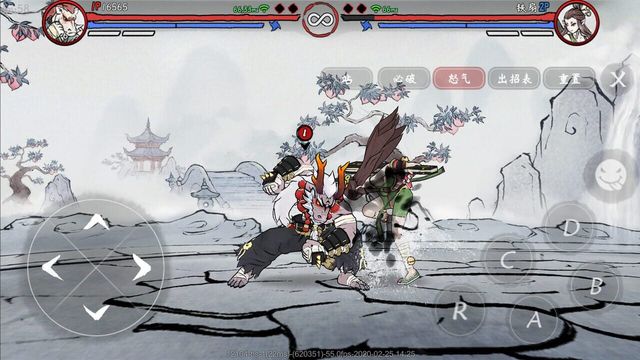 Gado Fight 5