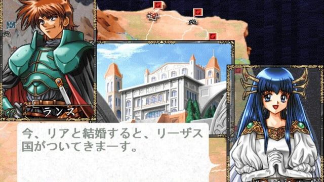 Kichikuou Rance 2
