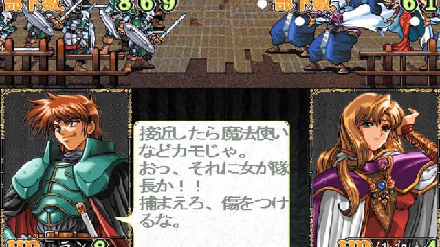 Kichikuou Rance 3