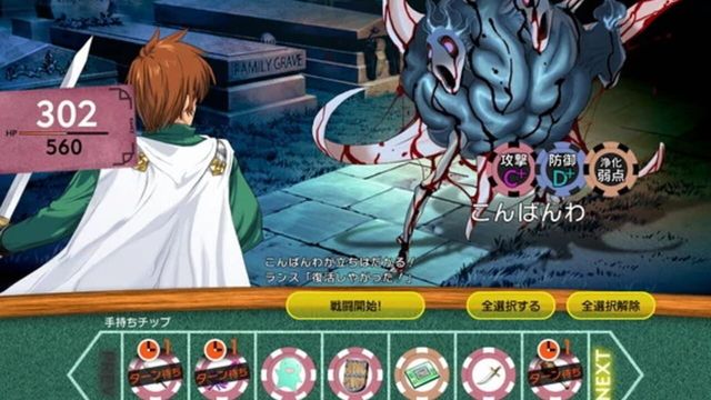 Rance 01: Quest for Hikari 2