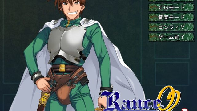 Rance 02: The Rebellious Maidens 5