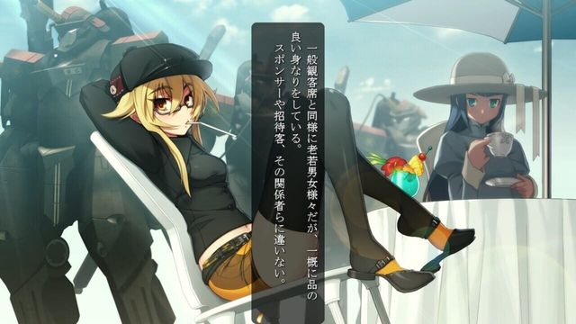 Full Metal Daemon Muramasa 4