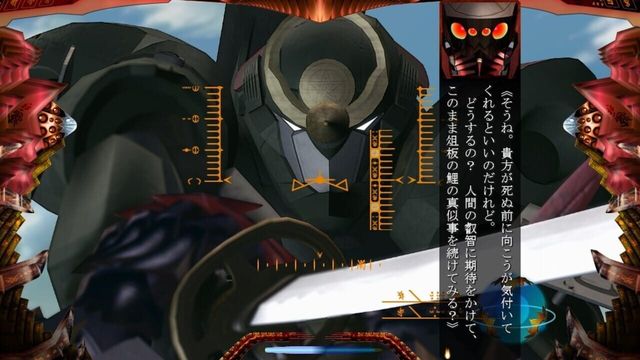 Full Metal Daemon Muramasa 5
