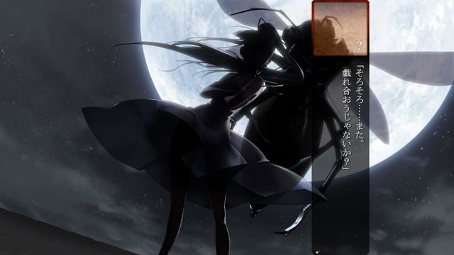 Full Metal Daemon Muramasa 6