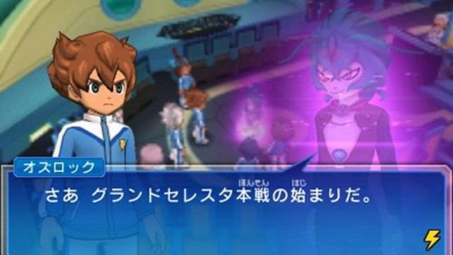 Inazuma Eleven Go Galaxy: Supernova 3
