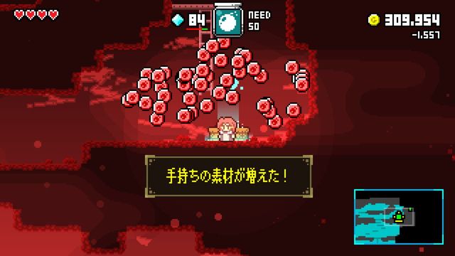 Magic Potion Millionaire 3