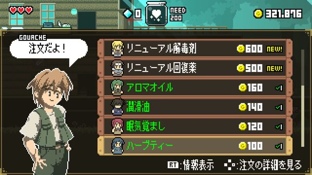 Magic Potion Millionaire 6