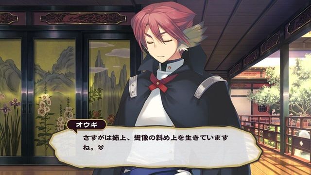 Utawarerumono: Mask of Deception 2
