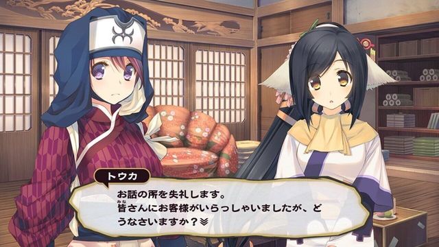 Utawarerumono: Mask of Deception 3