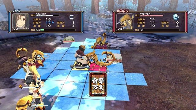 Utawarerumono: Mask of Deception 4