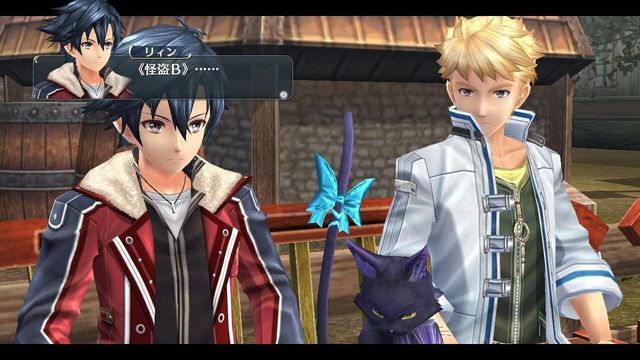 The Legend of Heroes: Trails of Cold Steel II 2
