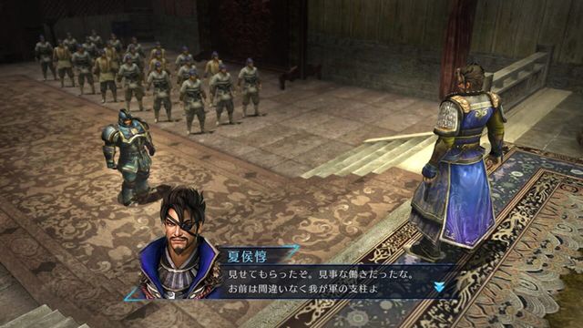 Dynasty Warriors 8: Empires 3
