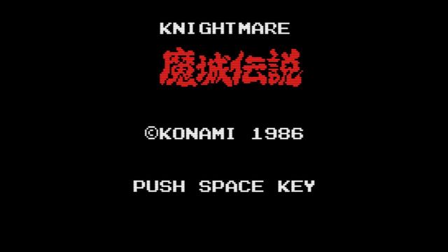 Knightmare 5