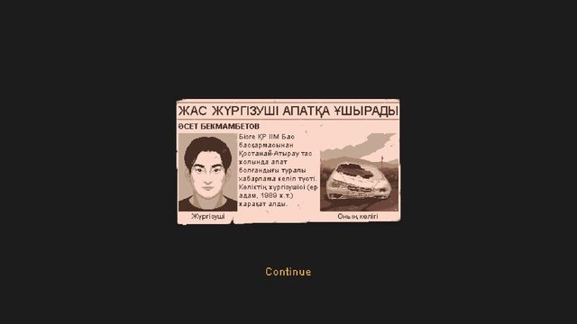 Kazakh Drive 4