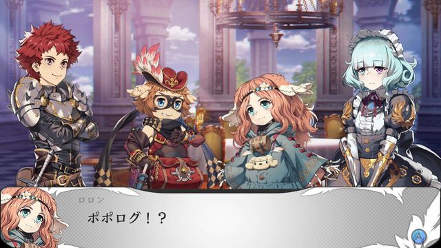 Saviors of Sapphire Wings/Stranger of Sword City Revisited 2