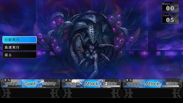 Saviors of Sapphire Wings/Stranger of Sword City Revisited 3