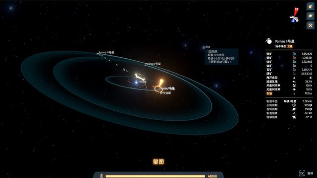 Dyson Sphere Program 5